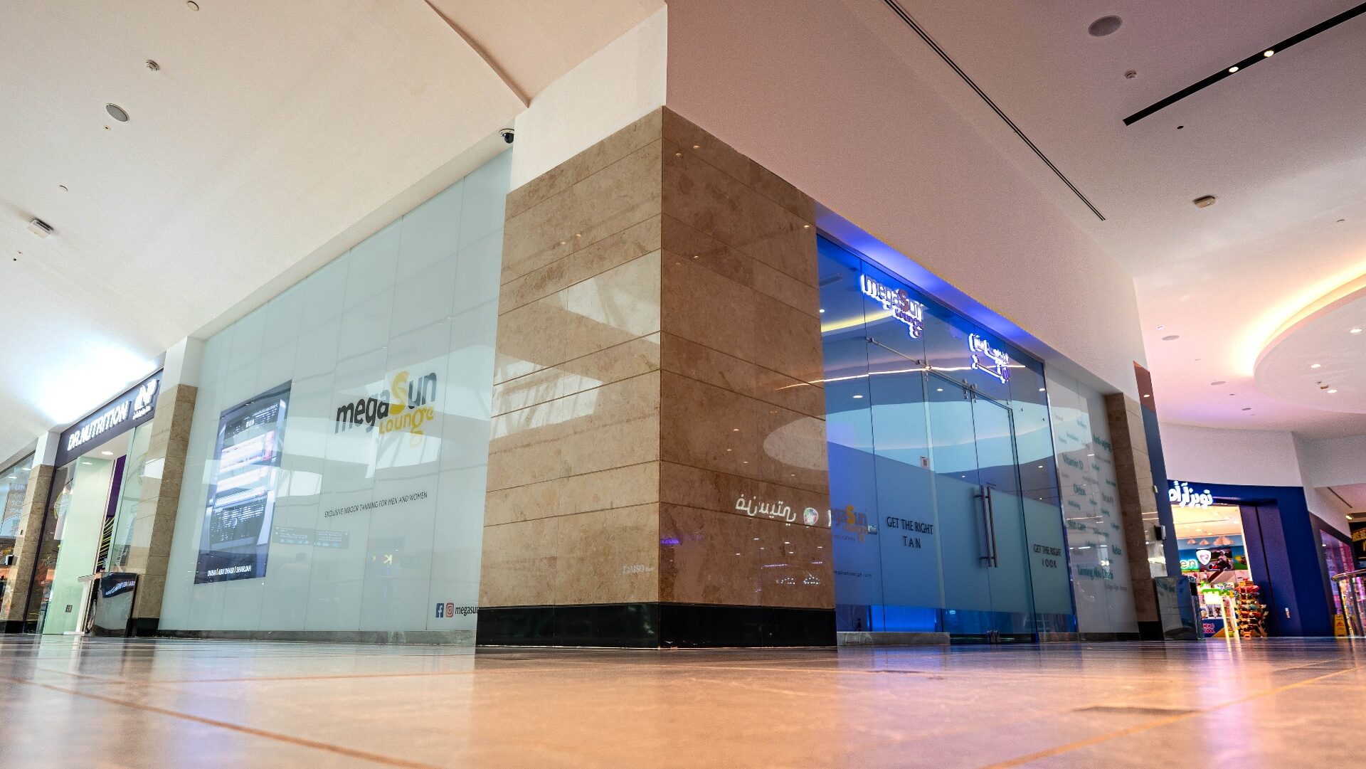 Abu Dhabi Mall