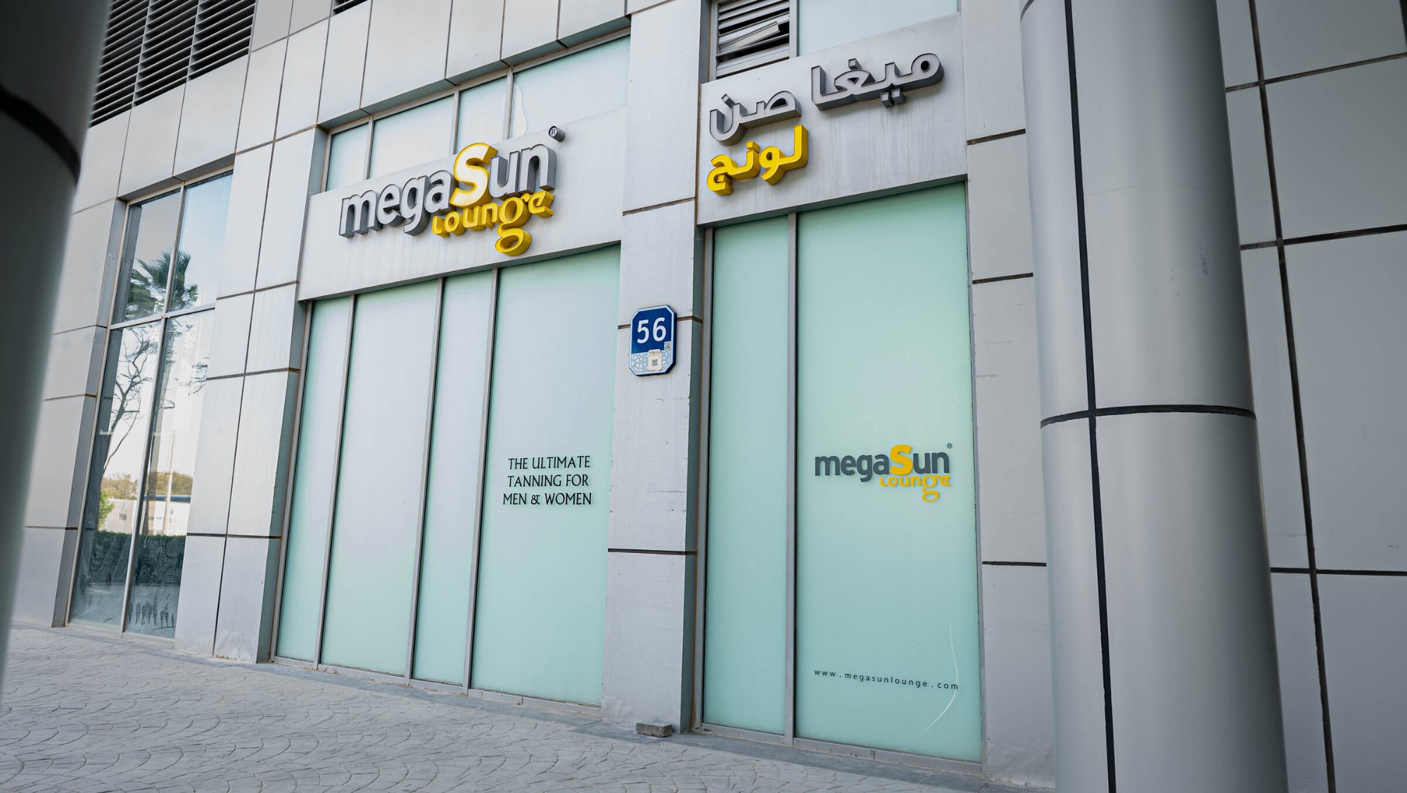 Al Murjan Tower Abu Dhabi — gallery 5