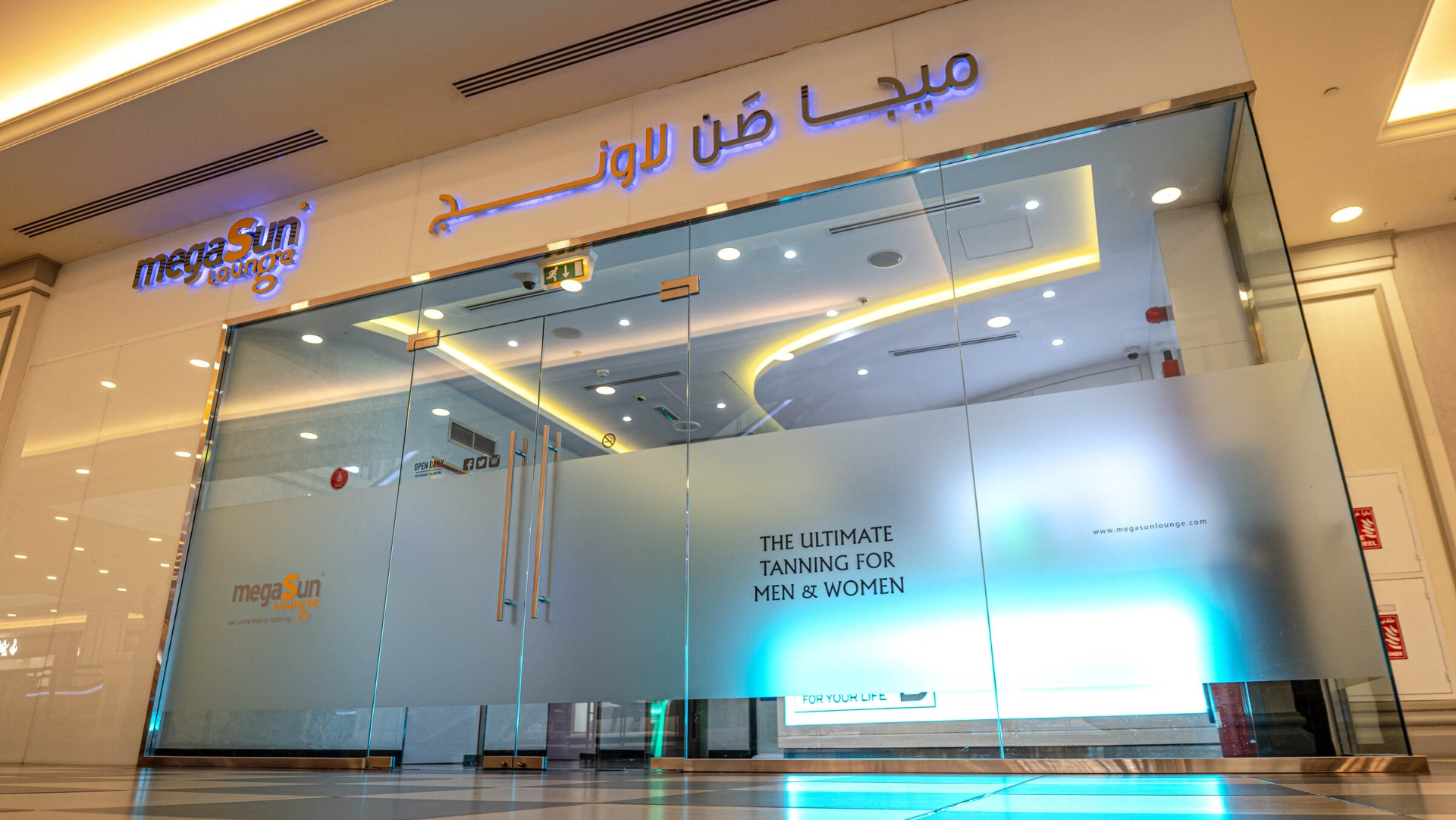 Deerfields Mall Abu Dhabi — gallery 1