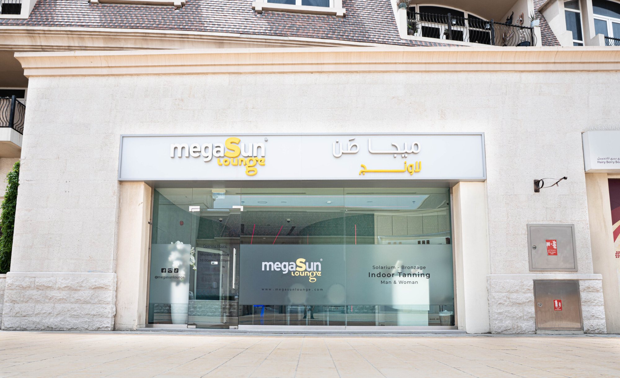 Uptown Mirdif Dubai — gallery 5