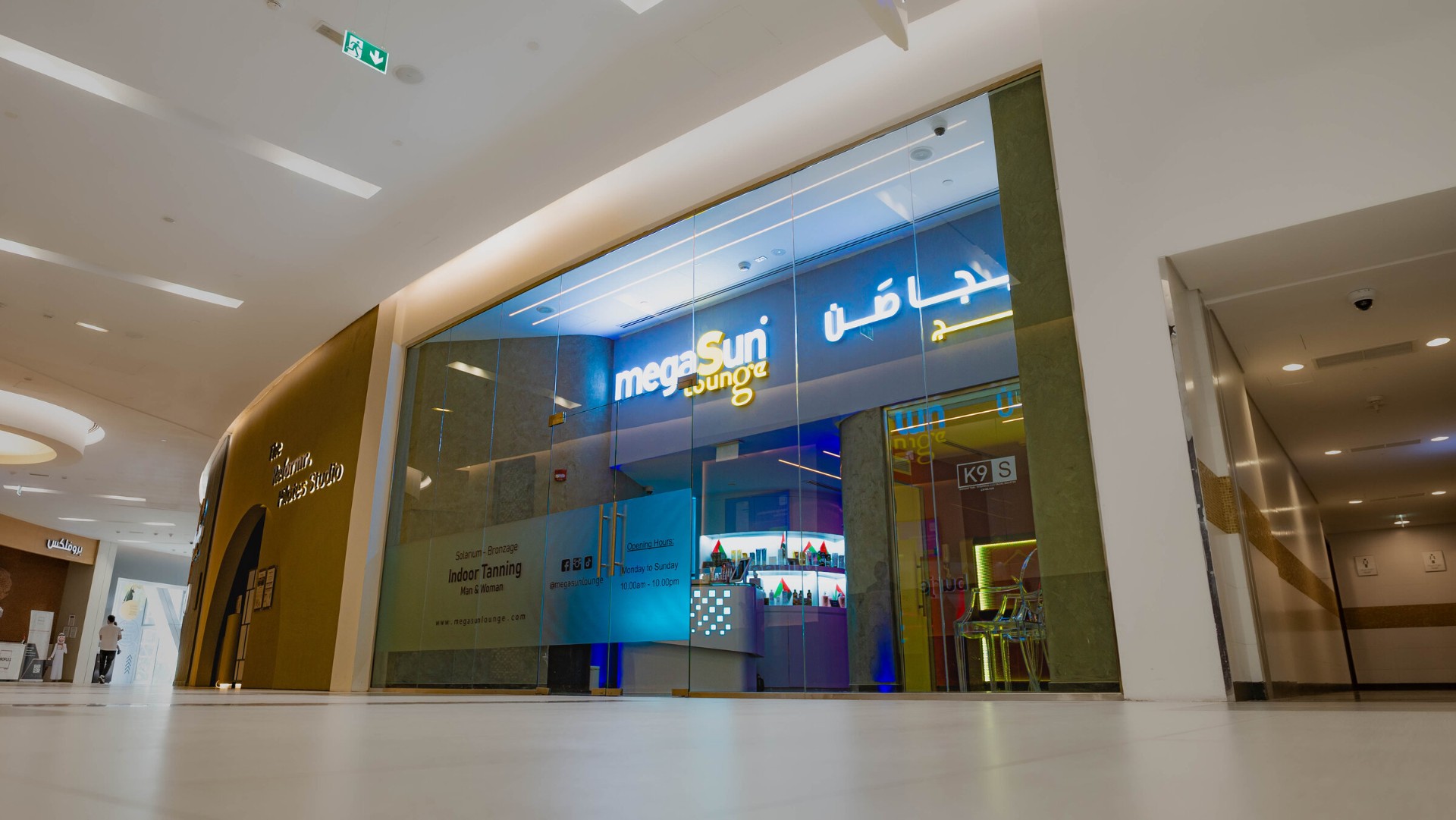 Shams Boutik Abu Dhabi — gallery 1
